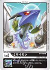 BT4-005 U ミサイモン 