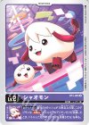  BT4-006 U シャオモン 
