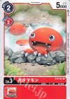  BT4-007 C オタマモン 