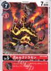  BT4-015 C ヴォルクドラモン 
