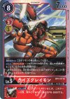  BT4-017 SR ライズグレイモン 