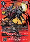  BT4-017 P-SR ライズグレイモン(パラレル) 