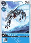  BT4-024 C トビウモン 