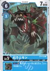  BT4-028 U ピラニモン 
