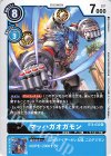  BT4-032 R マッハガオガモン 