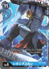  BT4-034 C レガレクスモン 