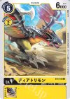  BT4-040 C ディアトリモン 