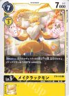  BT4-045 C メイクラックモン 