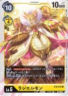  BT4-047 U ラジエルモン 