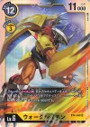 BT4-048 SR ウォーグレイモン