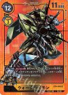 BT4-048 P-SR ウォーグレイモン(パラレル) 