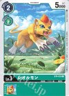  BT4-050 C レオルモン 