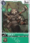 BT4-053 U ゴキモン