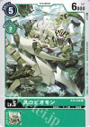  BT4-056 C スコピオモン 