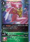  BT4-059 SR ライラモン 