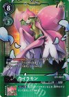  BT4-059 P-SR ライラモン(パラレル) 