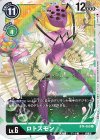  BT4-060 U ロトスモン 