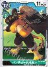BT4-061 R バンチョーレオモン