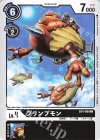  BT4-069 C ブリンプモン 
