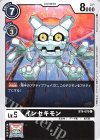BT4-070 C インセキモン