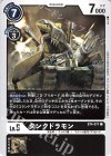  BT4-071 C タンクドラモン 