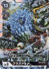  BT4-075 SR ブラストモン 