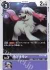  BT4-079 C ラブラモン 