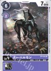 BT4-082 U ドーベルモン