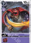 BT4-085 C ファントモン