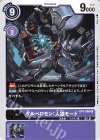  BT4-086 R ケルベロモン：人狼モード 