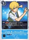  BT4-093 R トーマ・H・ノルシュタイン 