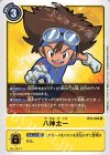  BT4-094 R 八神太一 