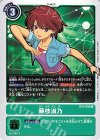  BT4-095 R 藤枝淑乃 