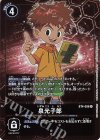 BT4-096 P-R 泉光子郎(パラレル)