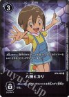  BT4-097 P-R 八神ヒカリ(パラレル) 