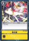 BT4-104 R 絶光衝