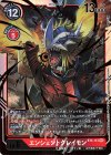  BT4-113 SEC エンシェントグレイモン 
