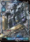  BT4-114 P-SEC エンシェントガルルモン(パラレル) 