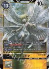  BT4-115 P-SEC ルーチェモン(パラレル) 