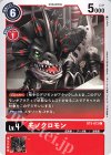  BT5-012 C モノクロモン 