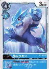  BT5-022 R ブルコモン 