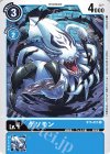  BT5-023 C ゲソモン 