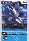  BT5-025 C ペイルドラモン 