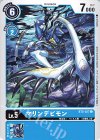  BT5-027 C マリンデビモン 