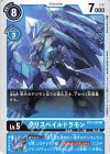  BT5-028 U クリスペイルドラモン 
