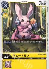  BT5-033 C キュートモン 