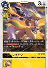  BT5-036 R レナモン 