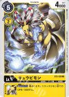  BT5-038 C キュウビモン 
