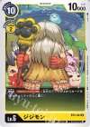  BT5-043 U ジジモン 