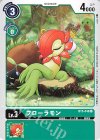  BT5-048 C フローラモン 